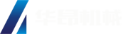 山東華昂工程設(shè)備有限公司