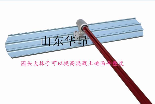 圓頭大抹子是用于水泥路面抹平、壓光的機(jī)械工具