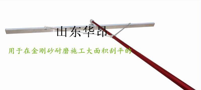 刮板和鋁合金手柄間連接鋁合金支架，以確保刮板在施工過(guò)程中穩(wěn)定運(yùn)行