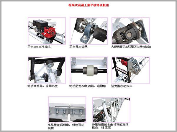 整機(jī)框架采用全鋼制結(jié)構(gòu)，噴塑處理，防銹耐蝕，堅(jiān)固抗震